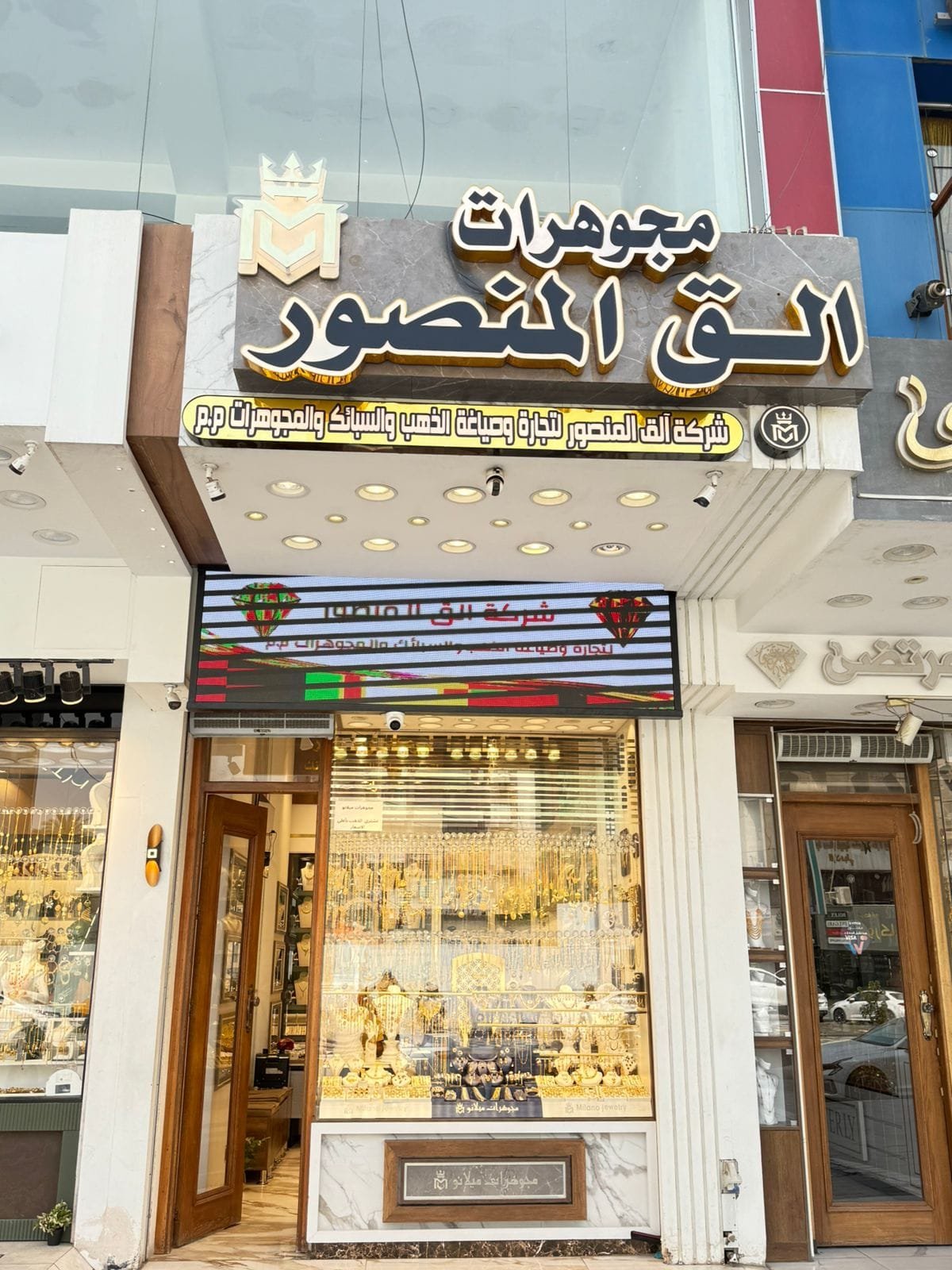 صورة لورشة صياغة الذهب