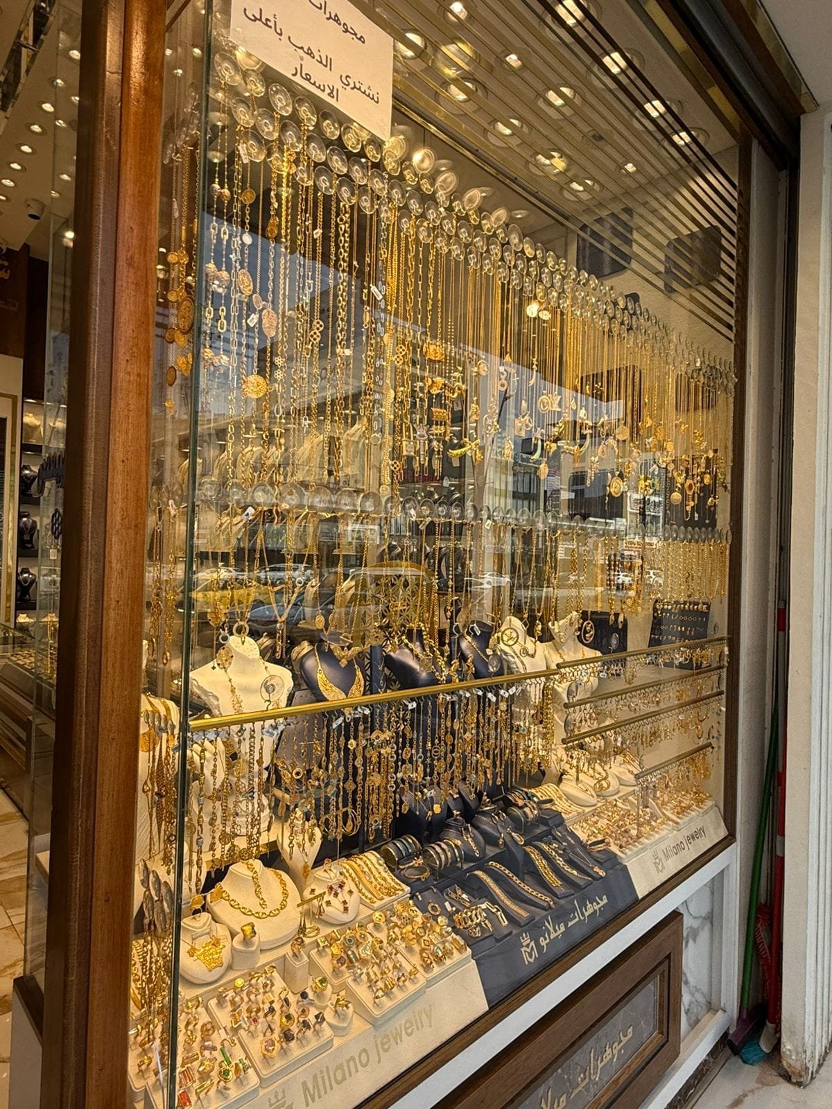 صورة مجوهرات 1